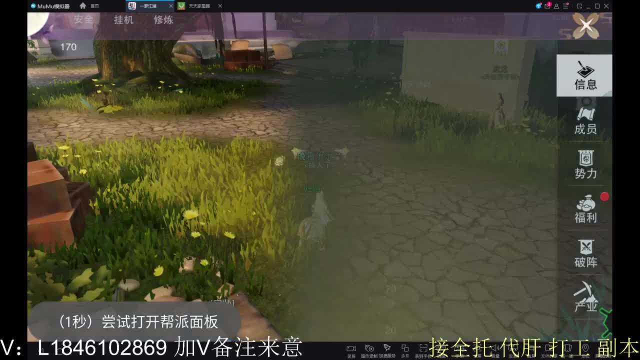 接副本包车各种 第3段