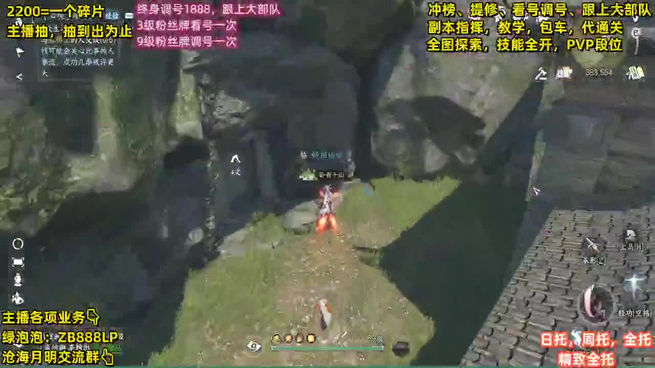 明天5点，困难舞阳首通