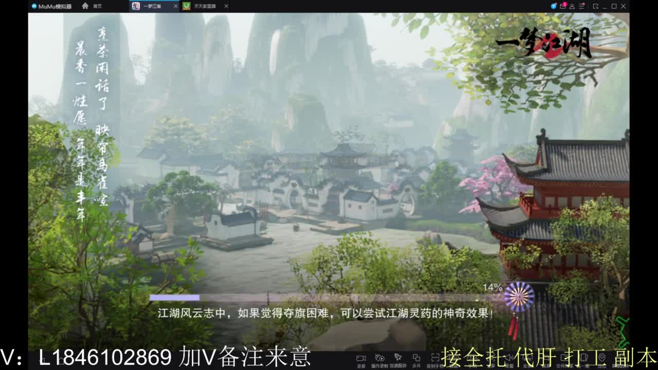 接副本包车各种 第7段