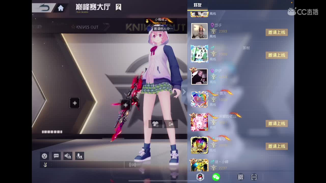 快乐游戏 第1段