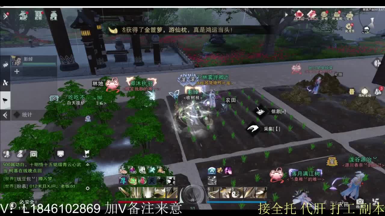 接副本包车各种 第8段