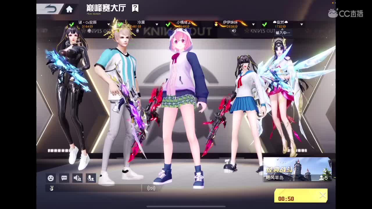 快乐游戏 第2段