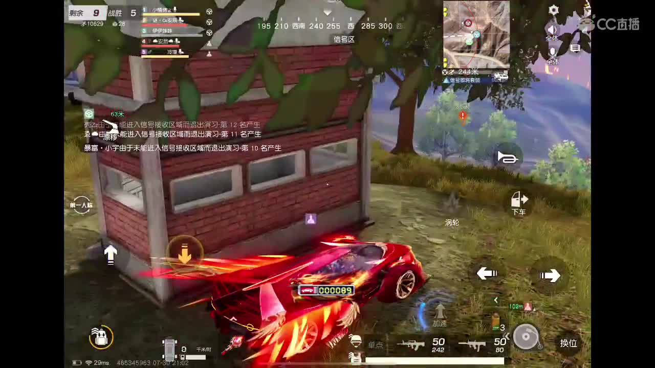 快乐游戏 第3段