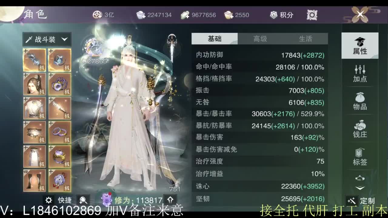 接副本包车各种 第12段