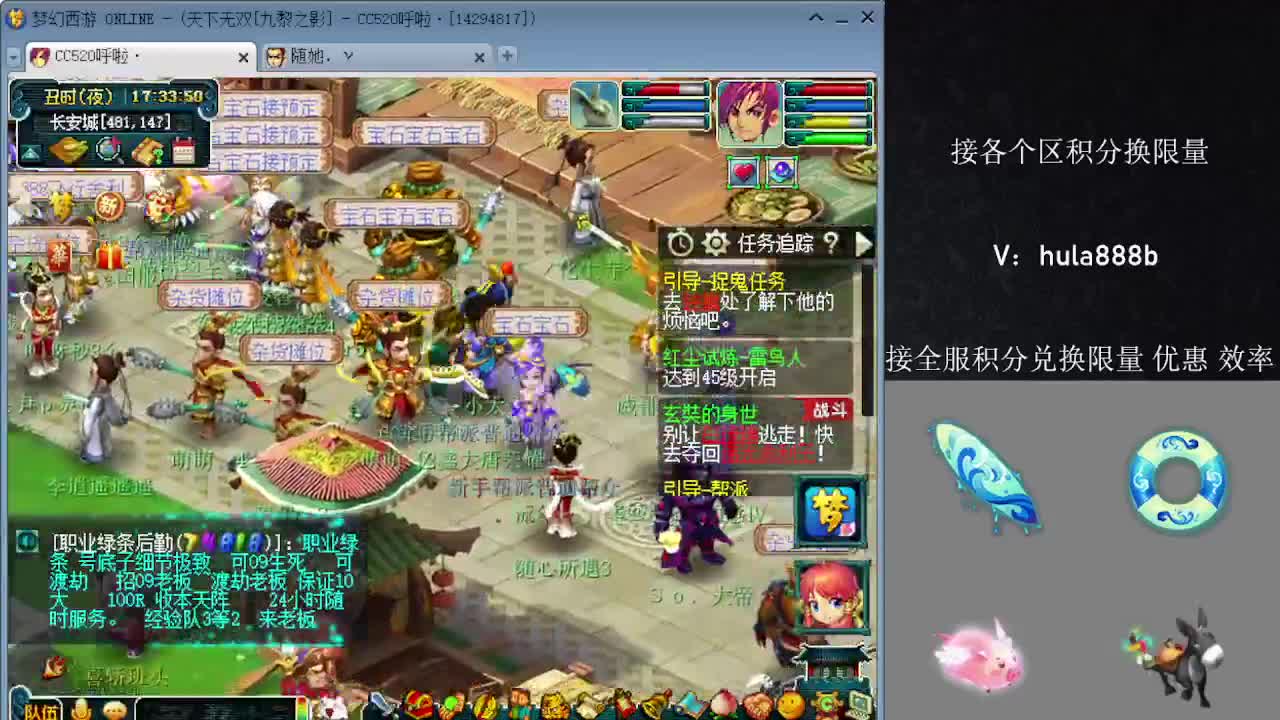 接积分换限量 效率 优惠 第5段