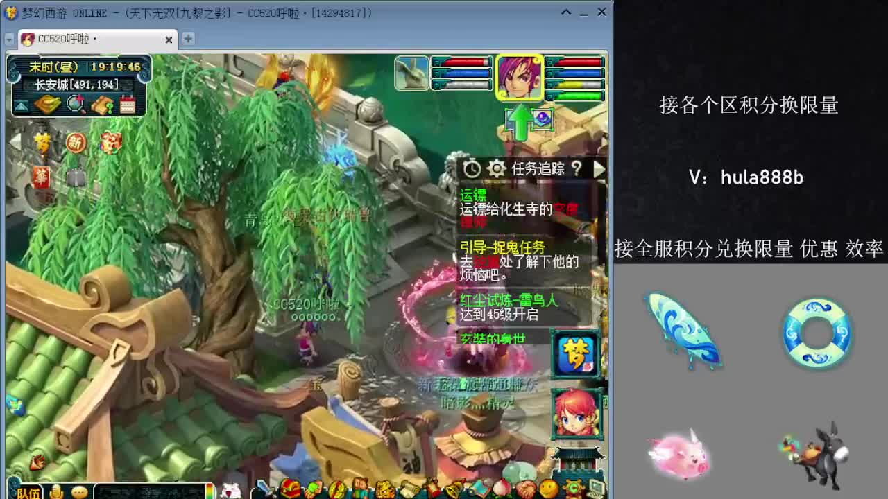 接积分换限量 效率 优惠 第8段