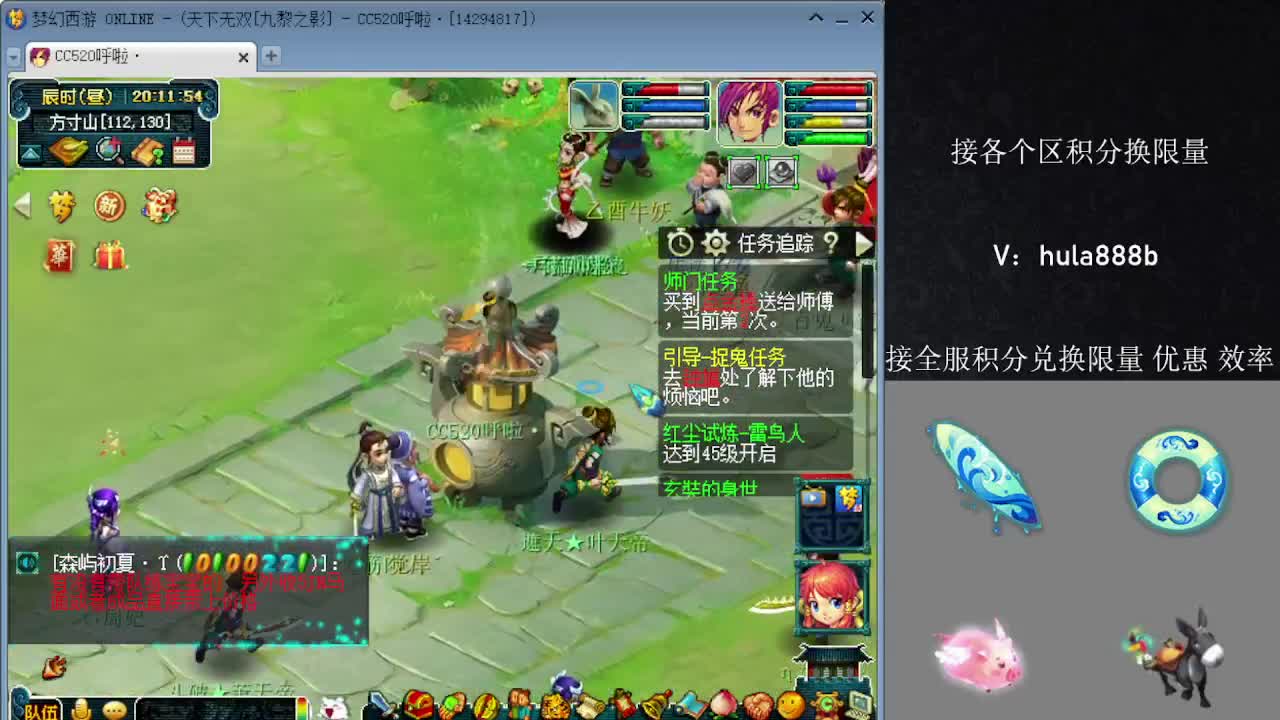 接积分换限量 效率 优惠 第10段