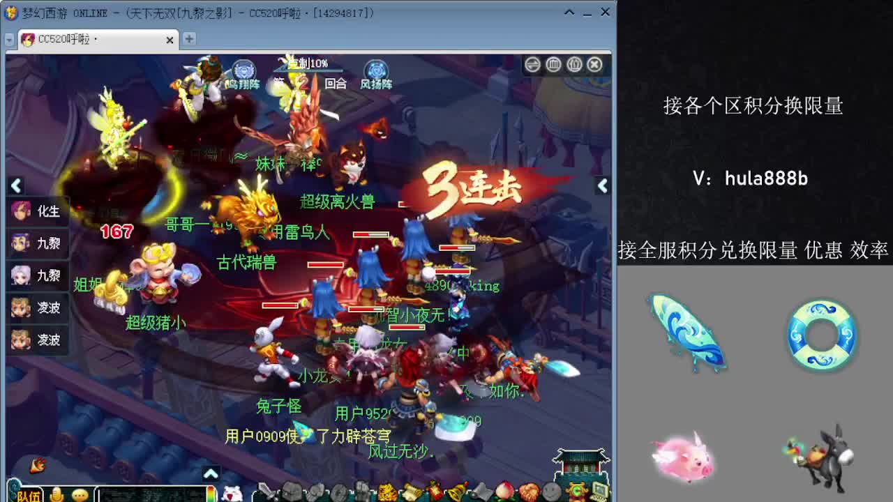 接积分换限量 效率 优惠 第11段