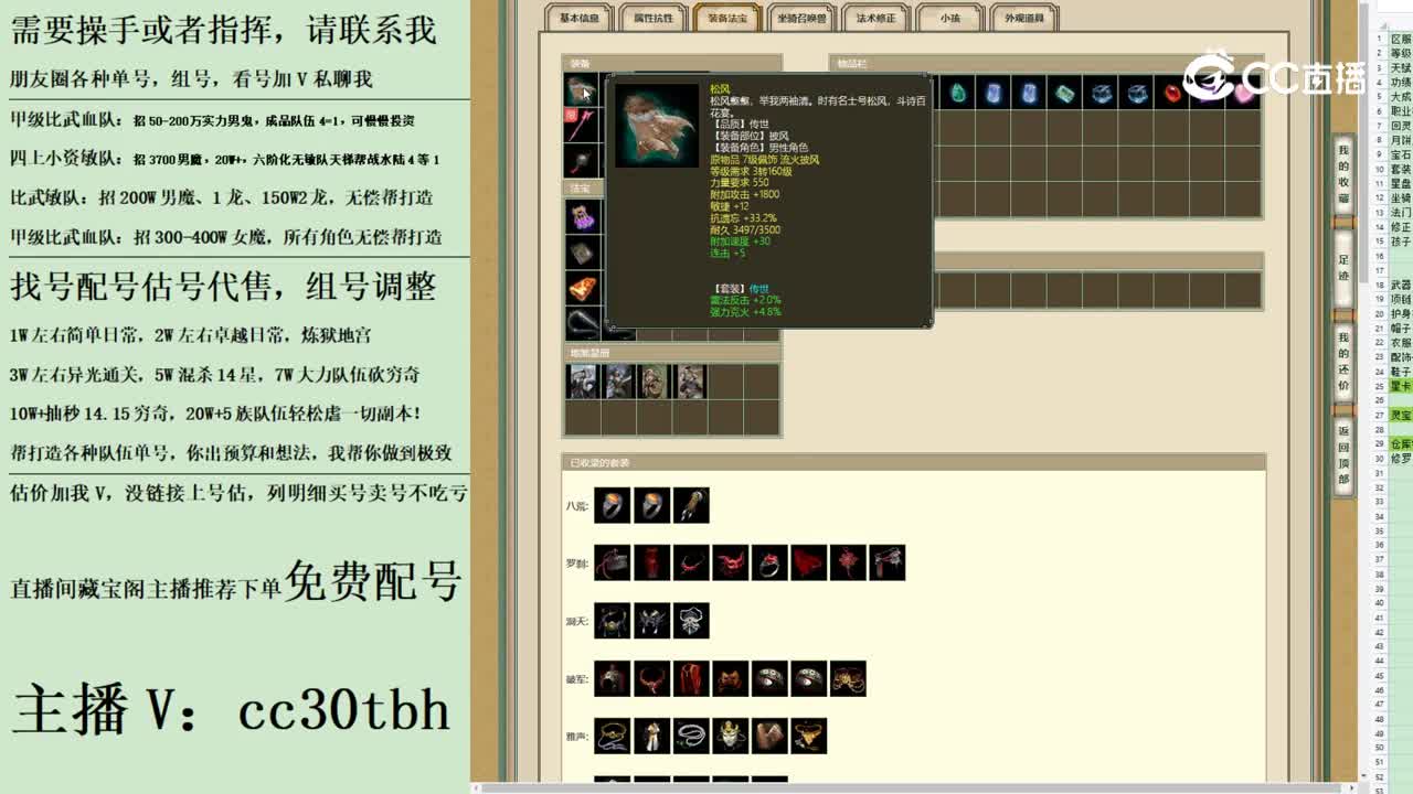 2023-07-30 22-26-15男龙123