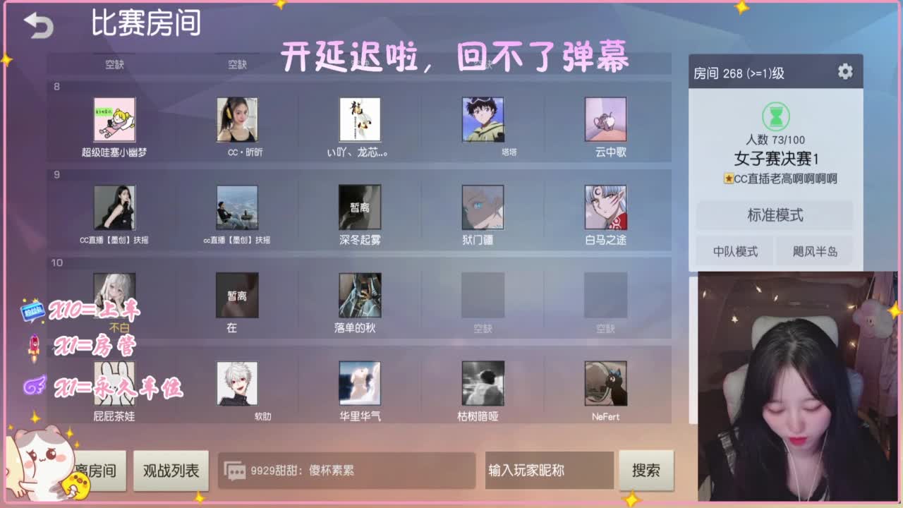 比赛比赛 第1段