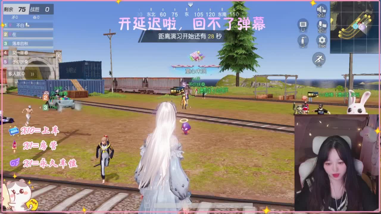 比赛比赛 第2段