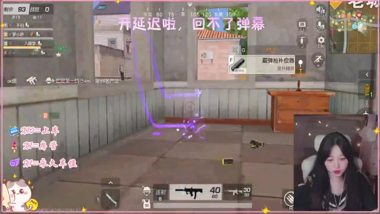 比赛比赛 第4段