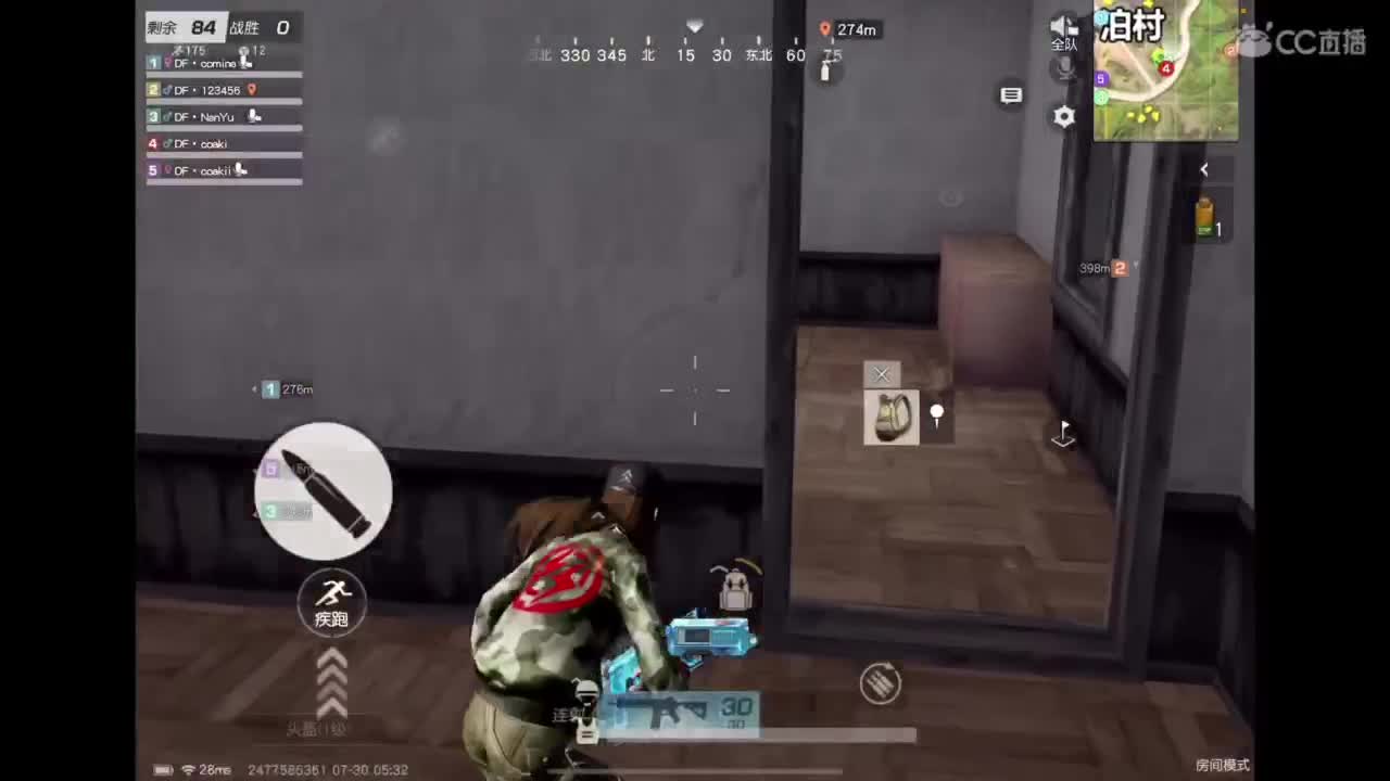 咿呀咿呀哟 第1段