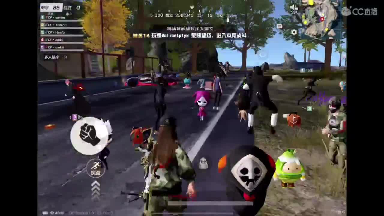 咿呀咿呀哟 第2段