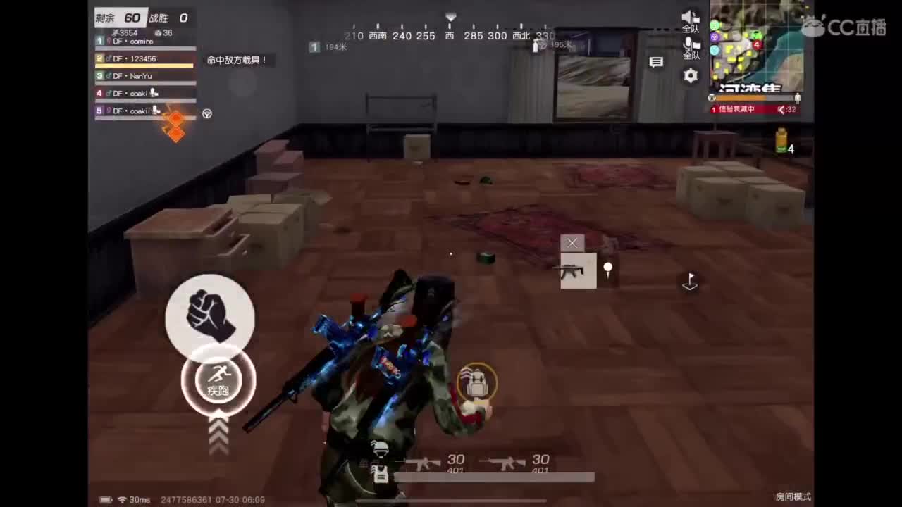 咿呀咿呀哟 第3段