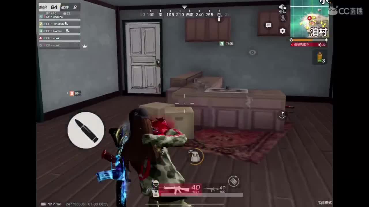 咿呀咿呀哟 第4段