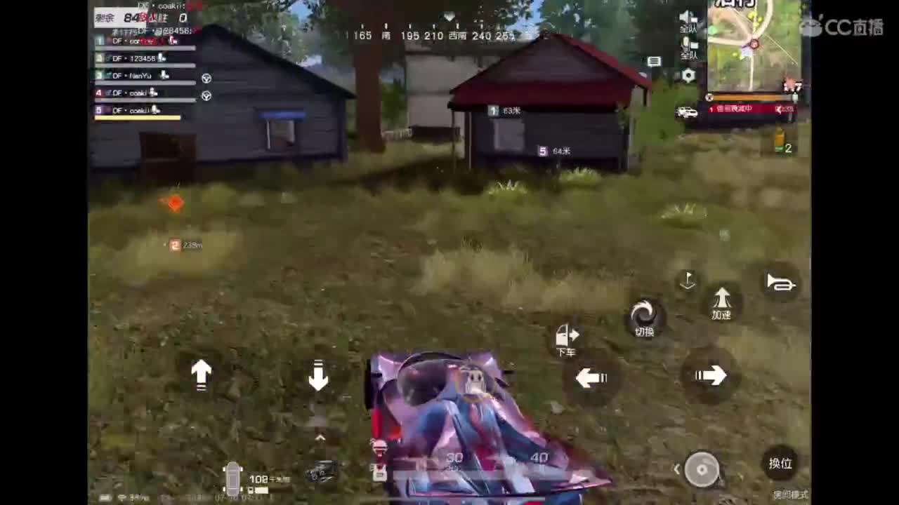 咿呀咿呀哟 第5段