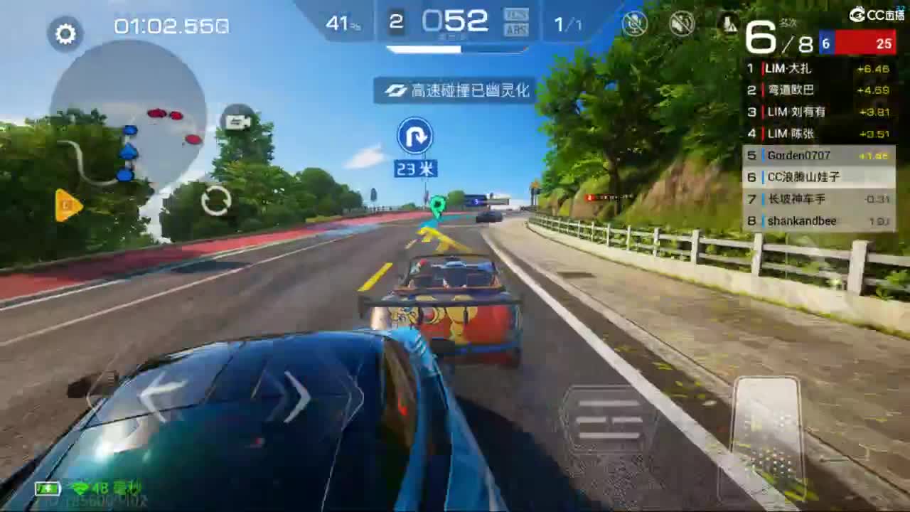 垫底上车神了！ 第3段