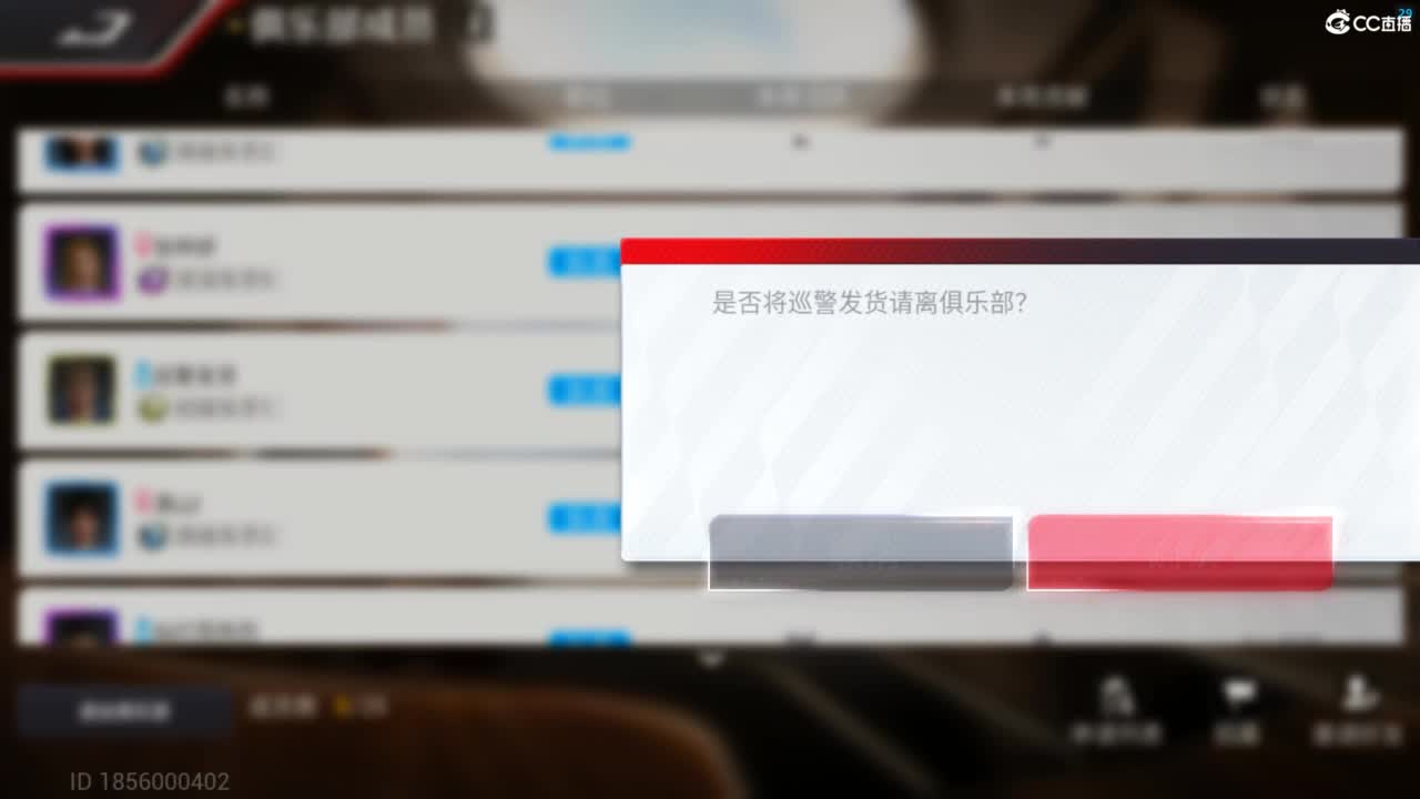 垫底上车神了！ 第4段