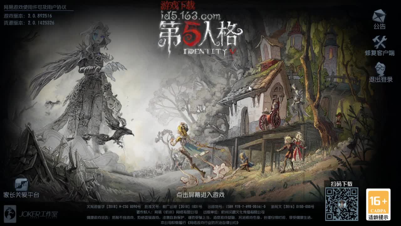 中午好