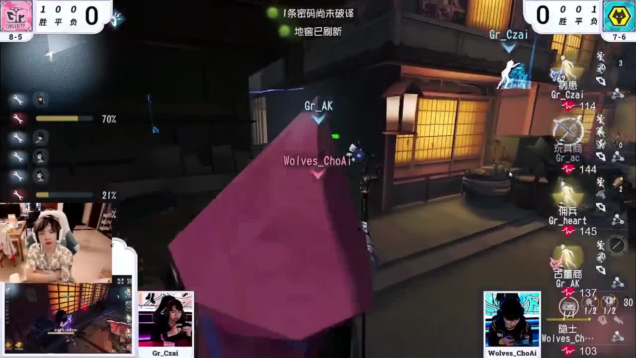 夏天好 第2段