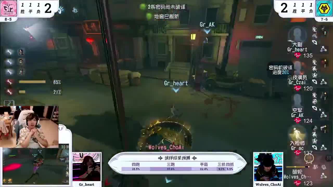 夏天好 第5段