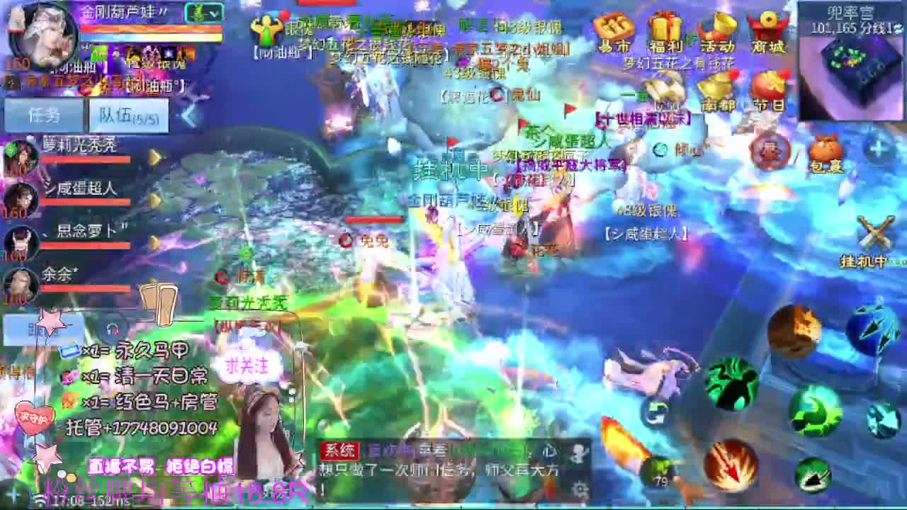 接托管-接资源 第3段