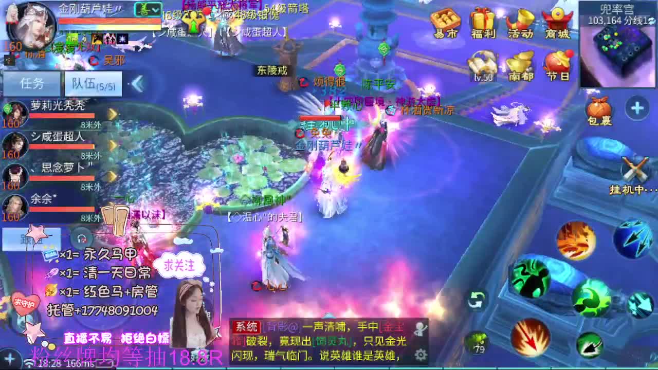 接托管-接资源 第6段