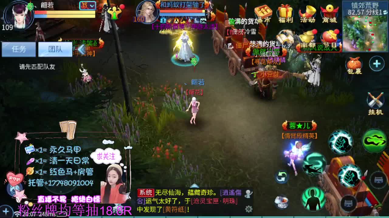 接托管-接资源 第9段