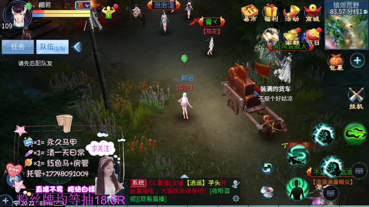 接托管-接资源 第10段