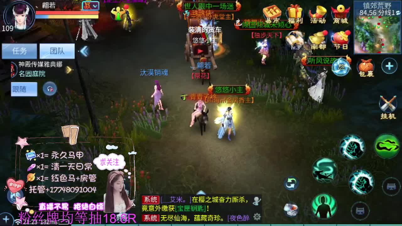 接托管-接资源 第12段