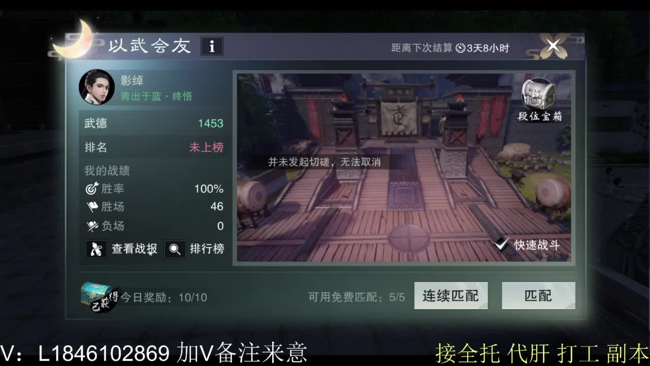 接副本包车各种 第1段