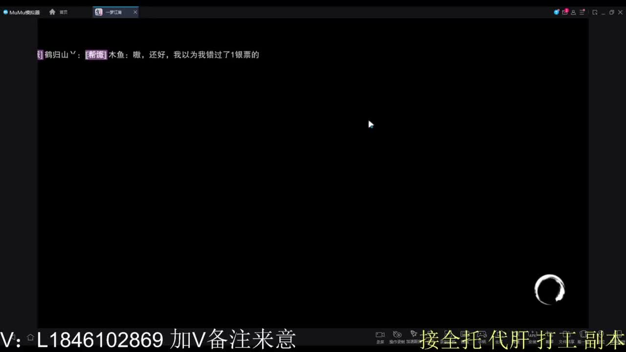 接副本包车各种 第2段