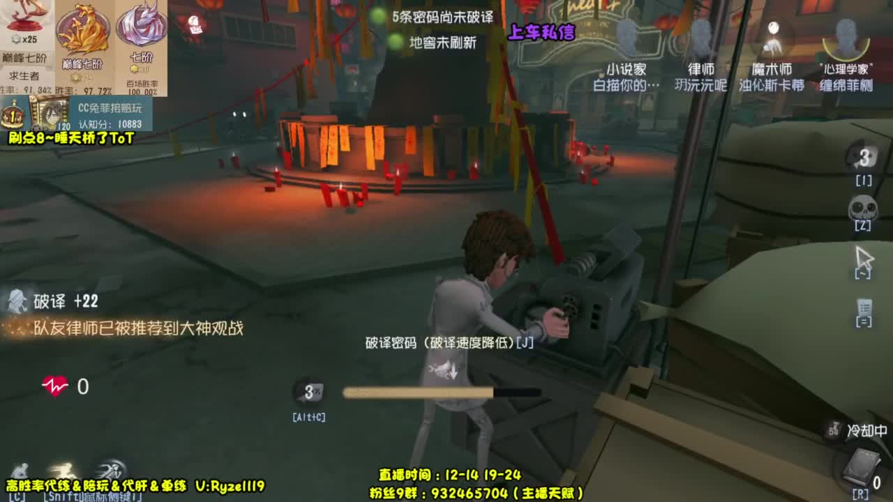 【最强排位带飞】 第1段