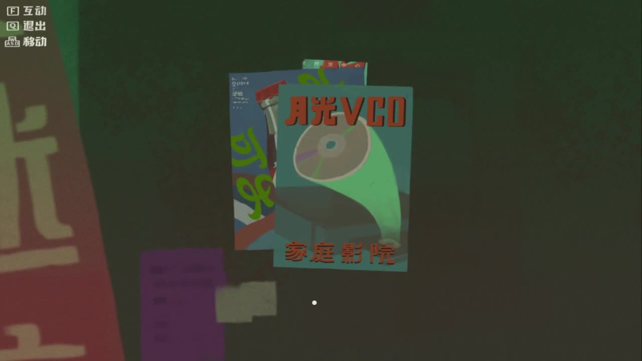 快乐精神小伙 第1段