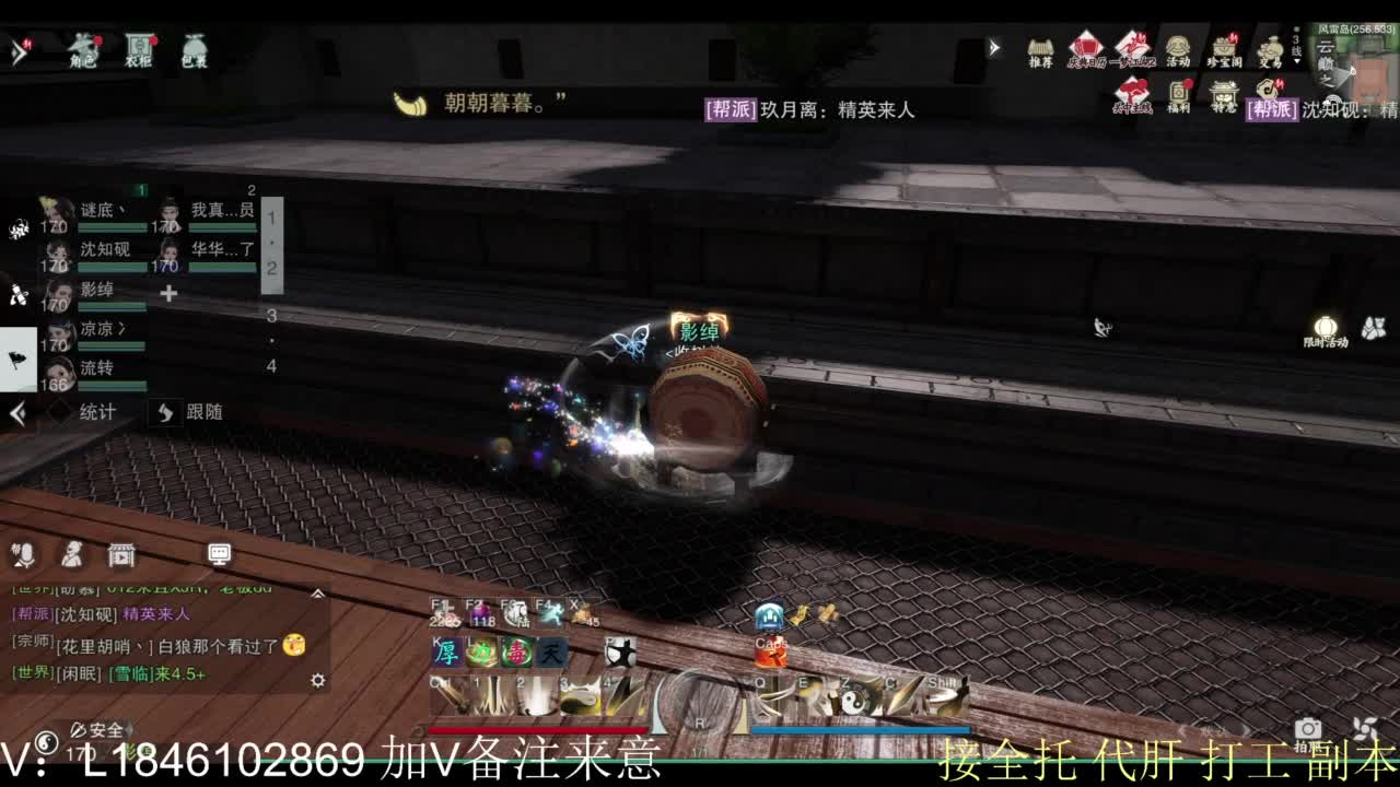 接副本包车各种 第3段