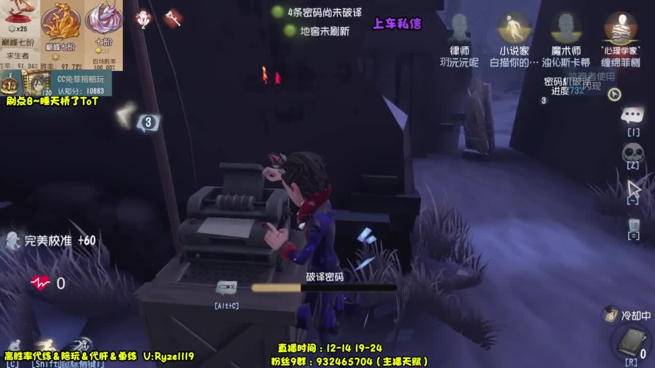 【最强排位带飞】 第2段