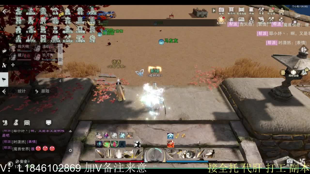 接副本包车各种 第4段