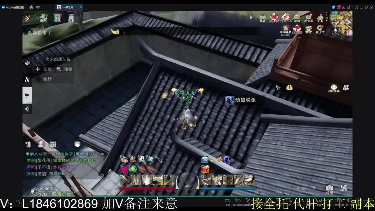 接副本包车各种 第5段