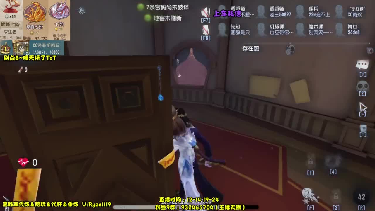 【最强排位带飞】 第5段