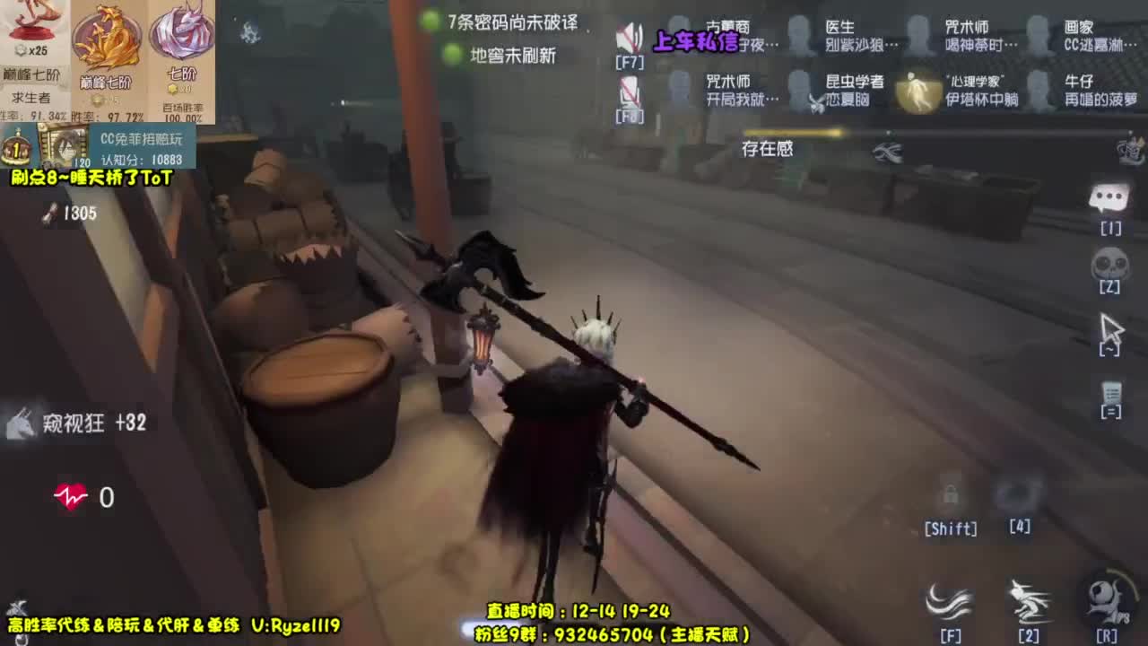 【最强排位带飞】 第6段