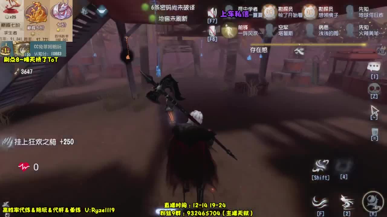 【最强排位带飞】 第7段