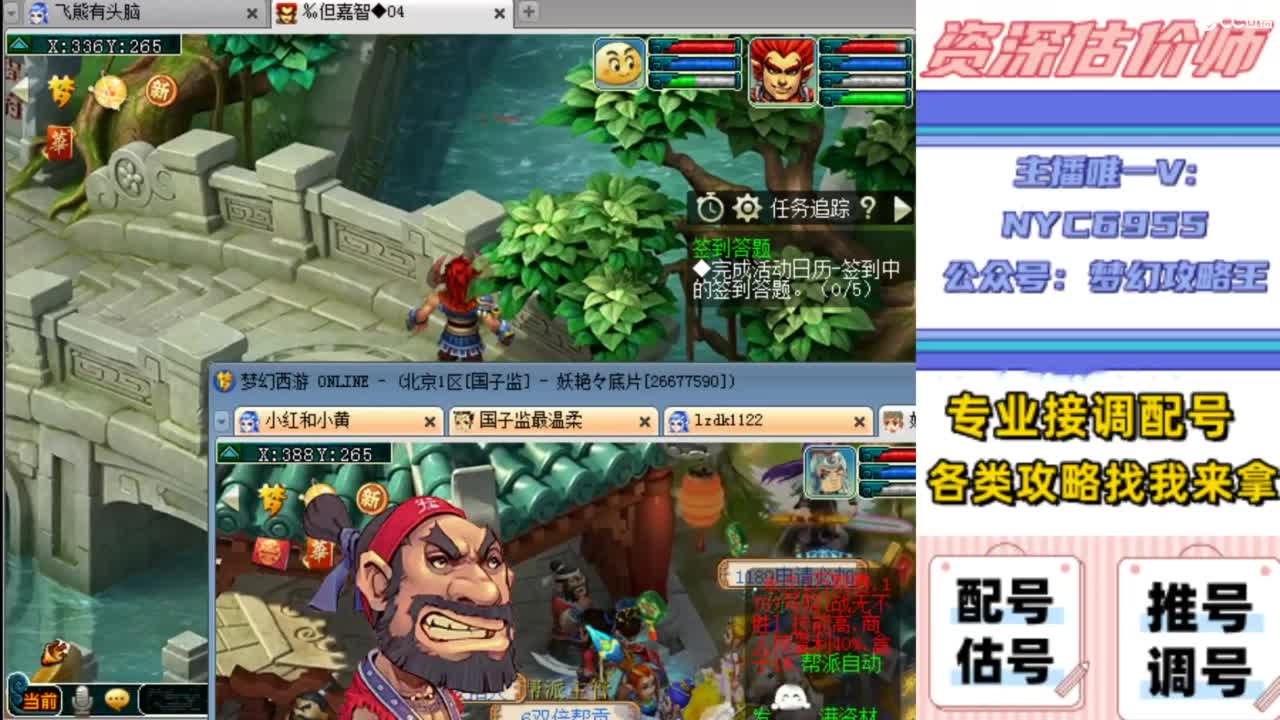 估号，调号，配号，推号 第2段