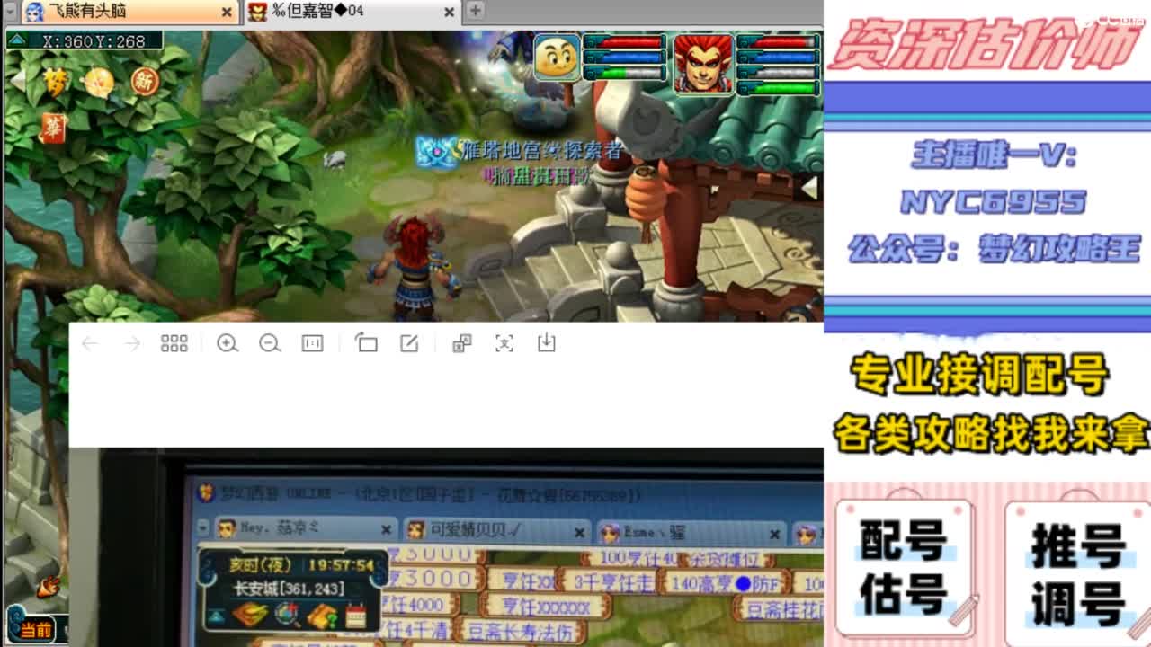 估号，调号，配号，推号 第3段