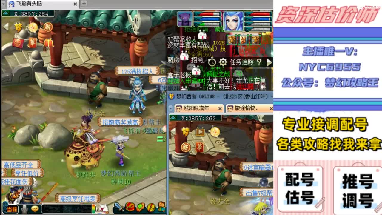 估号，调号，配号，推号 第7段