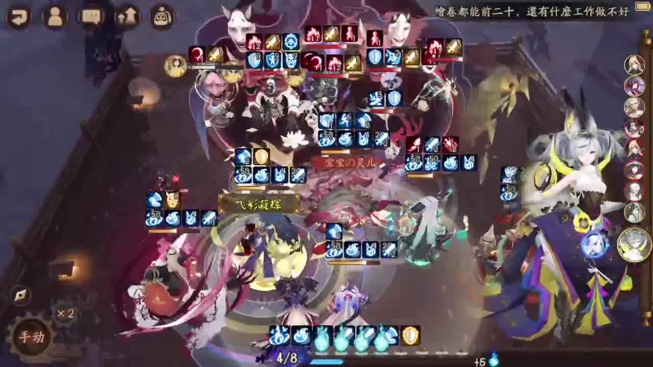 ban须坐地90-？ 第2段