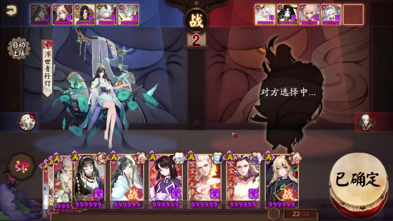 ban须坐地90-？ 第3段