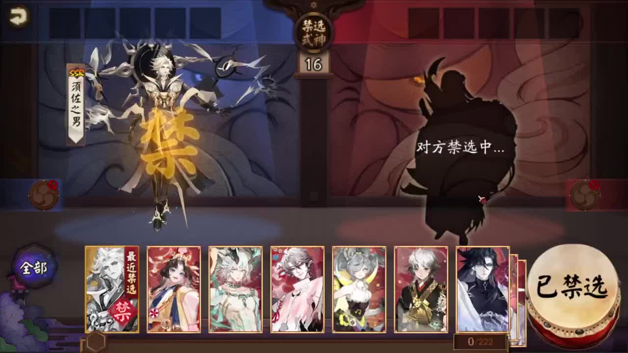 ban须坐地90-？ 第4段