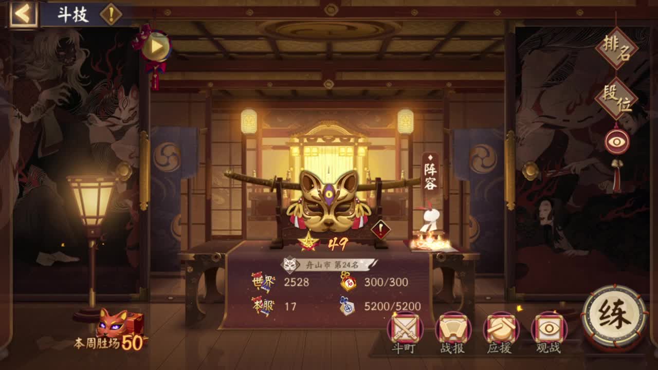 ban须坐地90-？ 第5段