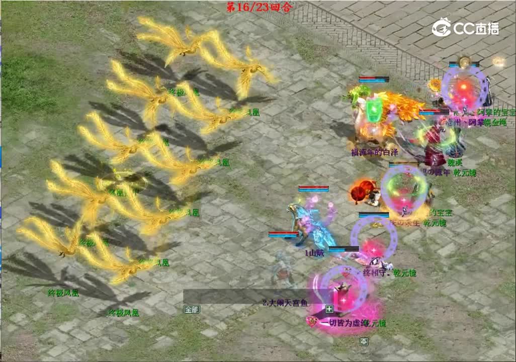 周年庆第四个BOSS